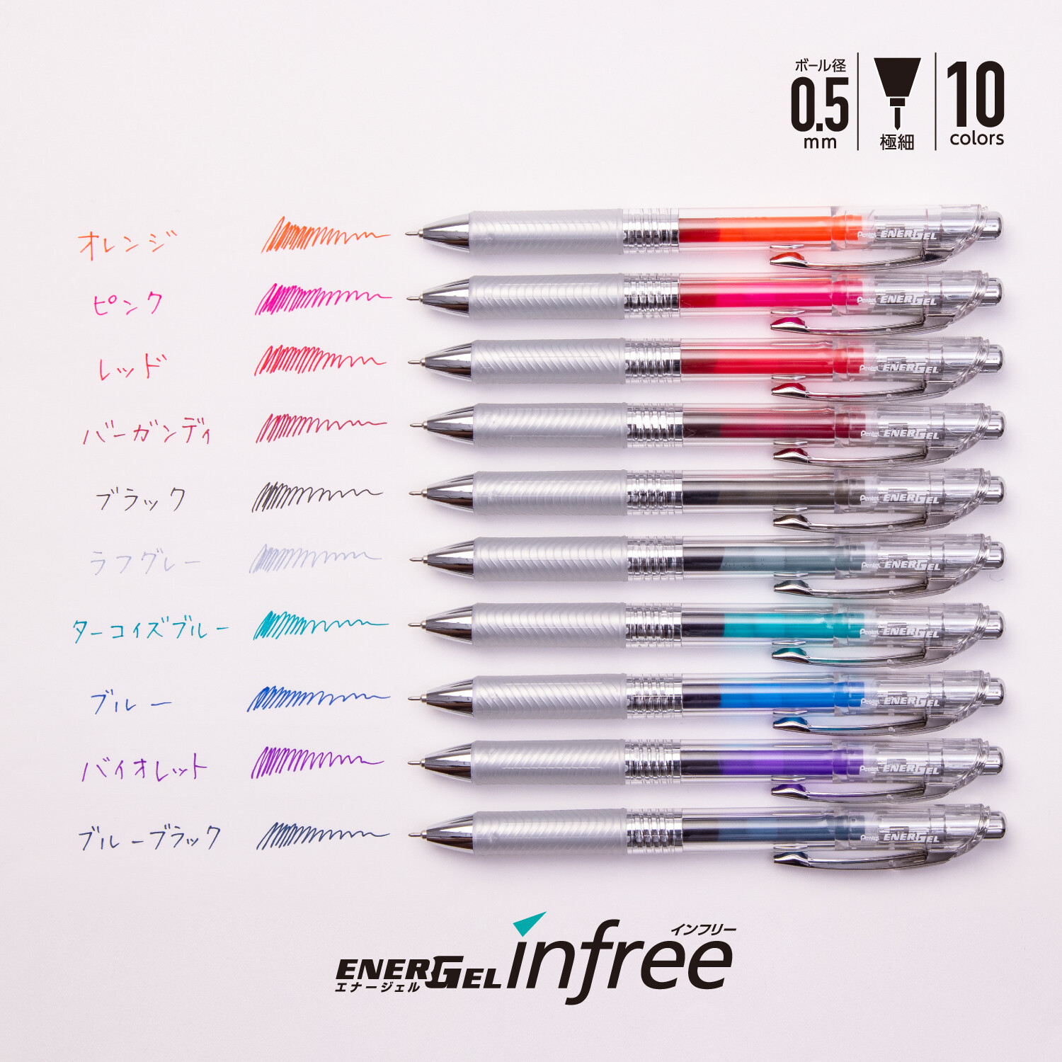 Pentel EnerGel Infree 0.5mm Gel Pen 10 color set - j-okini - Products from  Japan