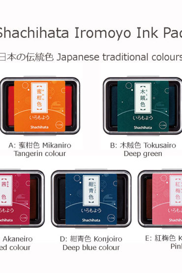 Shachihata-Iromoyo-Ink-Pad