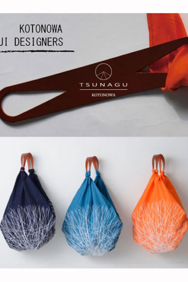 furoshiki-bag-with-leather-handle-Roots-1a