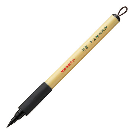 Kuretake-Bimoji-fude-brush-pen–fine