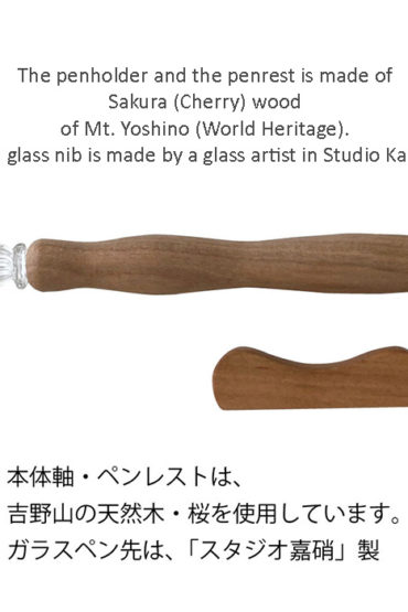 Handmade-Glass-Pen-with-Sakura-Wood-Handle