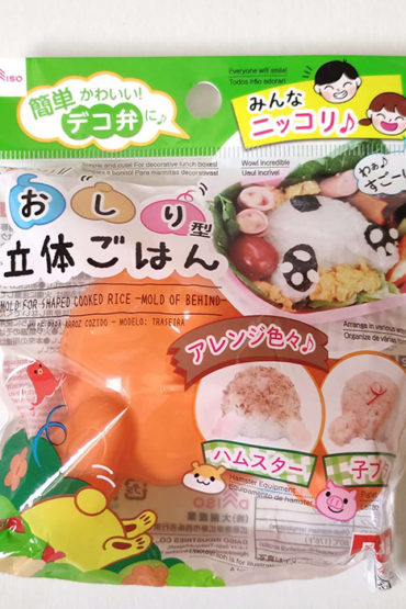 Rice-mold-animal’s-behind-orange