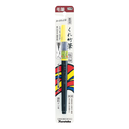 Kuretake Brush Pen Cartridge type | No. 24 Very fine