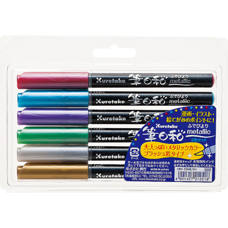Kuretake Fudebiyori Metallic Brush Pen 6 Colors Set