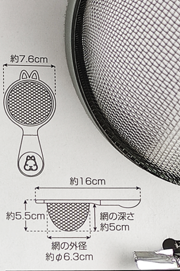 matcha sifter rabbit j-okini malta