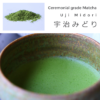 Ceremonial Grade Matcha Uji Midori 20g j-okini Malta