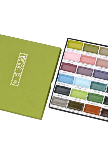 Kuretake Gansai Tambi Watercolour set | 24 colours