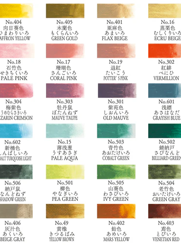 Kuretake Gansai Tambi Watercolour set | 24 colours Dive into the world of vibrant creativity with the Kuretake Gansai Tambi Watercolour Set, featuring 24 exquisite colors inspired by the Art Nouveau movement, which was in vogue when Kuretake was founded. This set brings a touch of historical elegance to your artwork, blending tradition with modern artistry. Carefully Selected Tones Each color in this set has been meticulously chosen and toned, focusing on a palette of neutral hues. This thoughtful selection ensures versatility and harmony in your creations, making it perfect for a wide range of artistic expressions. Versatile Applications Whether you're crafting picture letters, Western paintings, or detailed portraits, this watercolour set is your ideal companion. The rich, smooth pigments allow for seamless blending and layering, giving your artwork depth and vibrancy. Available at j-okini.com in Malta