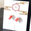 Front view of small sushi earrings shaped like shrimp ('ebi'), less than 1cm in size. Available at j-okini.com in Malta