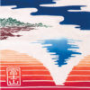 Hand-dyed Tenugui featuring Mount Fuji, its reflection in a lake, a red sun, and a colorful gradient sky, with 'Mount Fuji' written in kanji at the bottom left. j-okini in M,alta