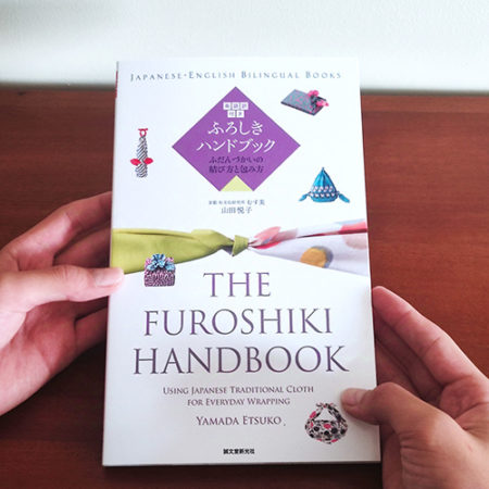 The Furoshiki Handbook with English Translations