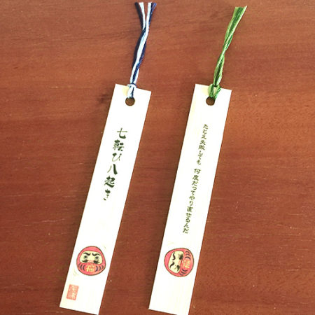 Bamboo bookmark Nanakorobi Yaoki