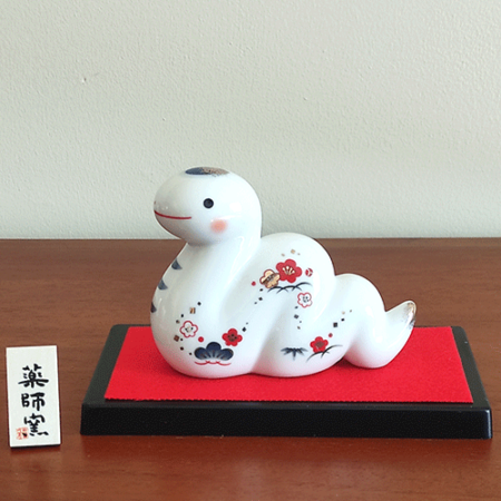 Japanese Zodiac Porcelain | White Snake