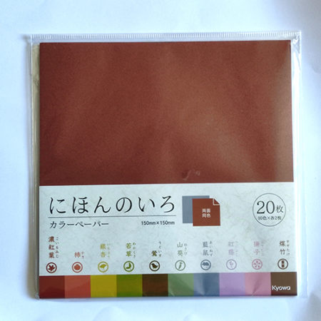 Japanese Embossed Origami Paper