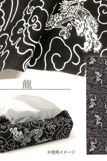 Komon Tenugui | Dragon