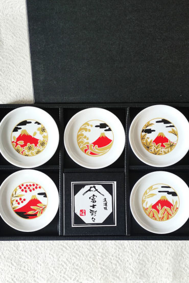 Red Fuji 5-Piece Small Dish Set