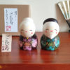 A modern Creative Kokeshi doll set named 'Gochouju' by award-winning artist Sekiguchi Toshio. The dolls depict an elderly couple with kind smiles, dressed in elegant kimono, celebrating longevity and happiness. Handcrafted in Japan. Available at j-okini.com in Malta