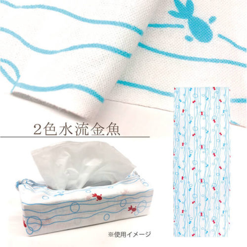 A traditional Japanese Tenugui towel with Komon' (小紋) pattern with Kingyo (goldfish) and flowing water in two colors, made from breathable cotton. Crafted in Japan for versatile everyday use. Shown in close-up, flat, and wrapped around a tissue box. Available at j-okini.com in Malta