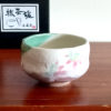 Small Mino Ware Matcha bowl with a cream base and colorful Momiji (Japanese maple leaves) design, handmade in Gifu, Japan. Available at j-okini.com in Malta