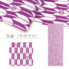 A traditional Japanese Tenugui towel with Komon' (小紋) pattern with featuring a striking 矢絣 (Yagasuri) pattern in elegant purple. Inspired by the fletching of arrows, this traditional motif symbolizes determination and good fortune, made from breathable cotton. Crafted in Japan for versatile everyday use. Shown in close-up, flat, and wrapped around a tissue box. Available at j-okini.com in Malta