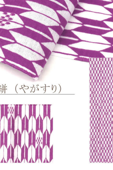 Komon Tenugui | Yagasuri