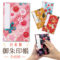 A Japanese Goshuincho accordion notebook with vibrant fabric covers featuring Sakura, Cats, or Rabbit designs. Compact, with thick votive paper for ink, calligraphy, and journaling. Comes with a matching drawstring bag for easy carrying. Available at j-okini.com in Malta