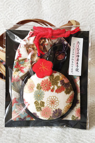 Portable Hand Mirror with Matching Drawstring Pouch – Japanese Traditional Pattern